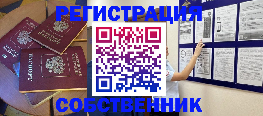 форма 3 в Ермолино