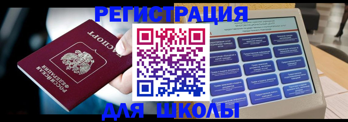 найти адрес прописки в Ермолино